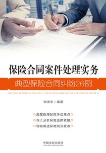霸道狼君欺上身