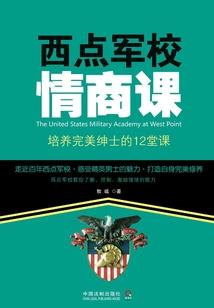 重生德鲁伊