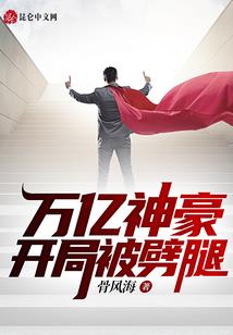 怪谈：我的规则每周刷新