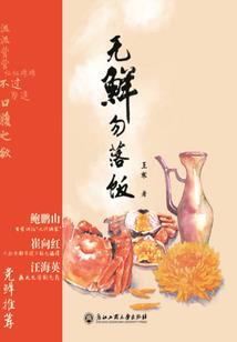 天则无海之契阔谈