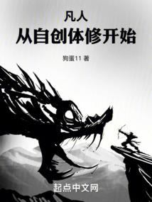 重生之开局签到无限体质