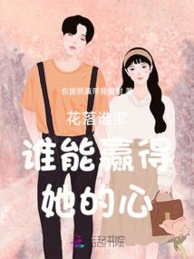 天使的绝世爱恋