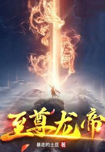 游走世间