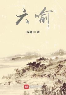 重生霸宠总裁宠上瘾