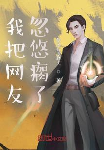 开局成为铠甲最大反派
