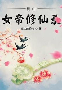 弑疯神魔