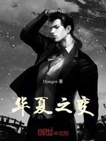 天王婿