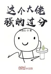 江山难得美人心