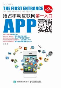 李氏天下