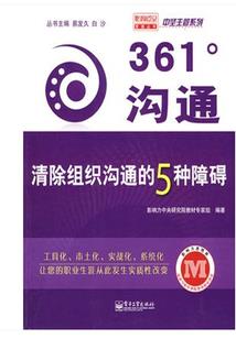 废而为王