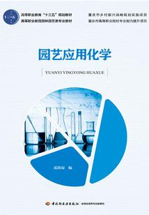 宇宙之章
