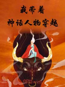 傅先生的心肝是个大佬