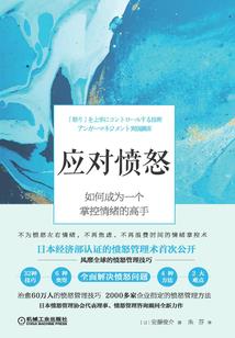 时间轴上的渣男