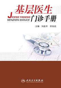 守护甜心之禁锢与救赎