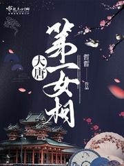 我的虐心总裁大人