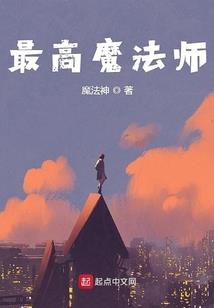 我错过你了