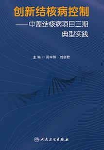 虫人之路