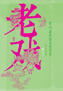 破空来袭