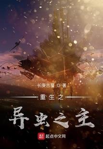 茶寮狐语