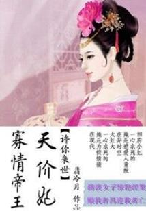记得，她