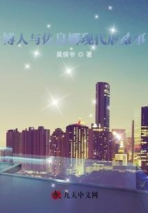 星耀人间