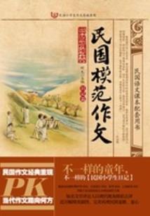 笛音重现