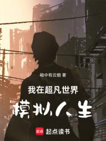 逆龙啸天