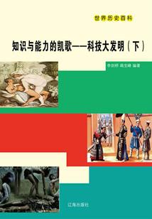 古灵精怪拽丫头
