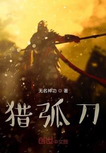 寻归梦回