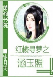 今生，你为堕天使