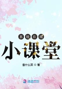 领我成长的事情