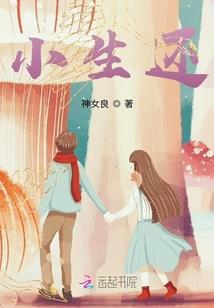 我的房子是天道