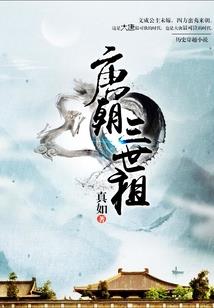 他是一个恶魔