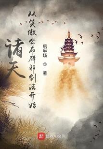 元始源灭