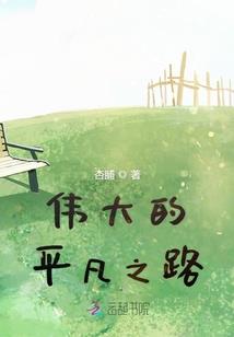 铁血男儿之利剑