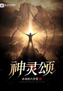 惊！举重妖精被电竞奶狗缠上了