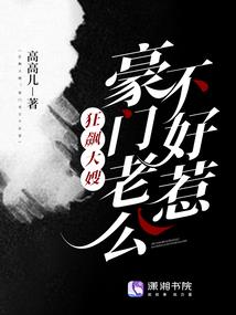 渣男后悔了，怎么办？