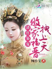 异世炼器宗师