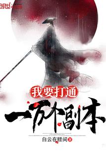 捕捉小妖精一只