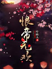 龙神陨