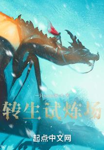 神医来袭：美男别跑