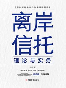 六界尊者