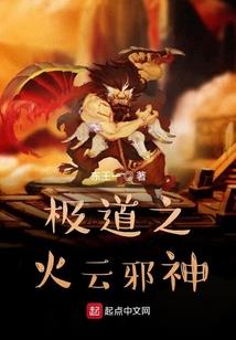 网游经典
