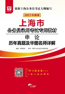 春秋阙
