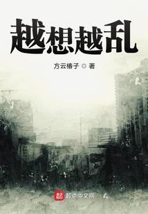 反叛者的传颂之名