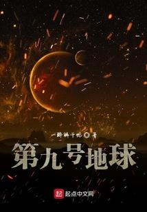 僵神物语