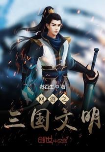 魔法之缘之召唤来的奇迹