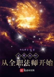 死神的狂暴力量EX