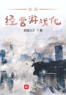 爱的祭奠