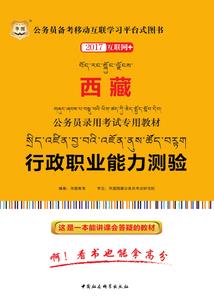 真绫宴请